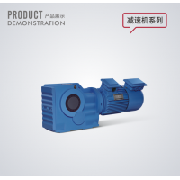 河南新鄉(xiāng)K系列螺旋錐斜齒輪減速機(jī)河南中銳