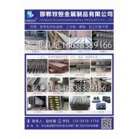 河北雙恒聯系電話歡迎咨詢邯鄲雙恒金屬制品有限公司