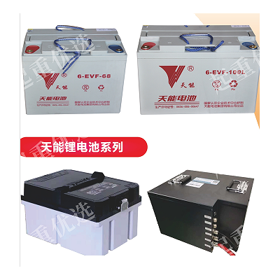 河南耐用天能電池鄭州正大新能源