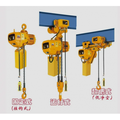 河南新鄉環鏈電動葫蘆品種齊全沃達
