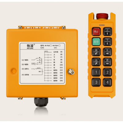 上海牧凌品質保障遙控器-微型電動葫