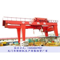 陜西漢中龍門吊租賃廠家30噸U型雙梁地鐵龍門吊