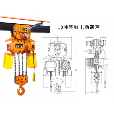 湘西土家族環(huán)鏈電動(dòng)葫蘆加工細(xì)節(jié)展
