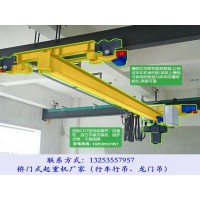 福建莆田橋式起重機(jī)廠家2噸9米跨單梁懸掛航車