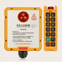 上海牧凌電子科技三防工業遙控器M24-12S+