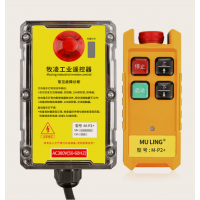 上海批量銷售三防工業遙控器M-P2+牧凌電子科技