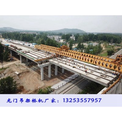 山西長(zhǎng)治架橋機(jī)出租公司180t自平衡