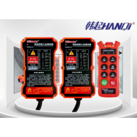 上海HQ-6S+AB型遙控器韓起工業廠制作