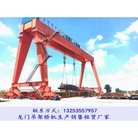 廣西來賓龍門吊銷售廠家采購流程及注意事項
