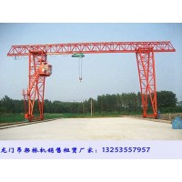 福建三明龍門吊租賃公司鋼材廠10噸20噸龍門吊銷售