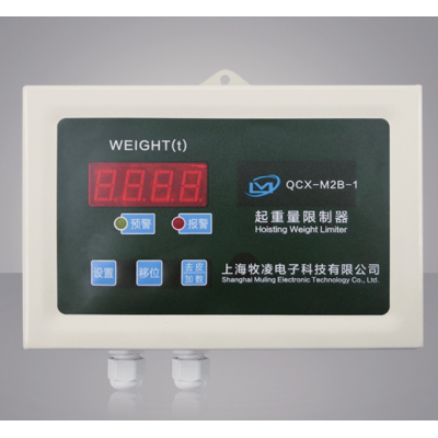上海牧凌品質(zhì)生產(chǎn)QCX-M2B-1起重量限