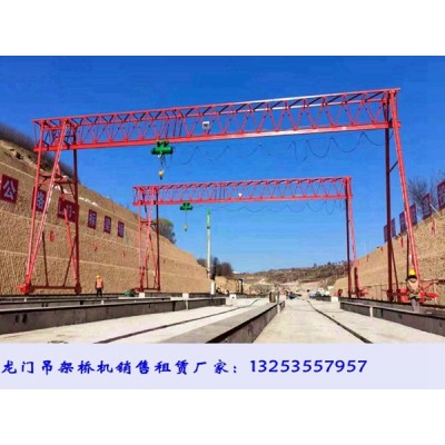 江西上饒龍門吊租賃公司100噸33米路
