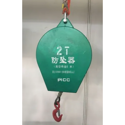 焦作修武縣優質防墜器