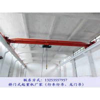 河北保定行車(chē)行吊廠家電動(dòng)單梁橋式起重機(jī)組成