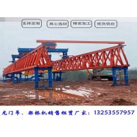 陜西咸陽(yáng)架橋機(jī)租賃公司步履式架橋機(jī)有哪些優(yōu)缺點(diǎn)