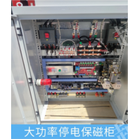 江蘇泰州市電氣柜精細(xì)加工