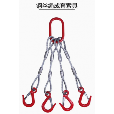 廣西吊索具細節展示圖崇左市起重吊