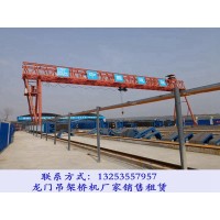 遼寧大連龍門吊出租公司門式起重機物料搬運