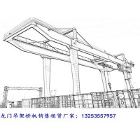 浙江寧波龍門吊出租公司50噸集裝箱門式起重機特點