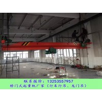 河南開封行車行吊廠家單梁起重機使用要求