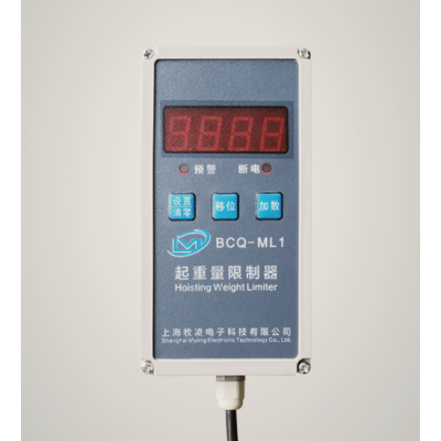 上海牧凌電子科技-BCQ-ML1起重量限
