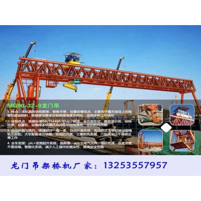 山東德州龍門吊租賃廠家60t-22m門式