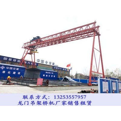 湖北潛江龍門吊租賃廠家為您作出詳