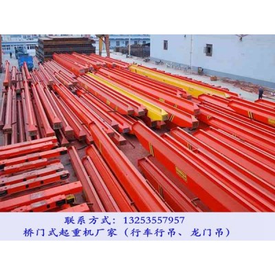 甘肅平涼單梁行車行吊廠家起重機價