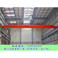 陜西西安行車行吊銷售廠家該怎么選購單梁起重機