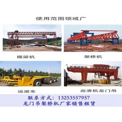 山西長治架橋機出租公司設備費用受