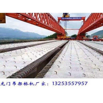 廣東湛江180t架橋機出租公司選購注