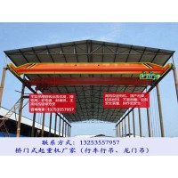 吉林遼源行車行吊銷售廠家橋式起重機零部件檢查