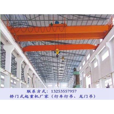 浙江臺州行車行吊銷售廠家125/20t雙