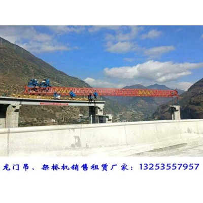 廣東陽江架橋機出租公司雙導梁架橋