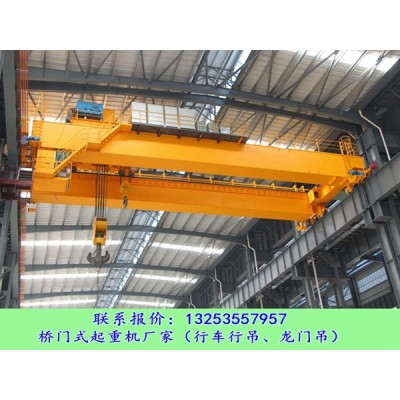 甘肅白銀行車行吊銷售廠家80/20T雙