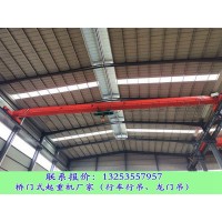 甘肅嘉峪關行車行吊廠家5噸防爆單梁起重機報價