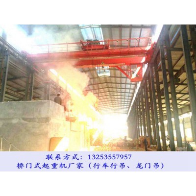 甘肅武威行車行吊銷售廠家50/20噸鑄