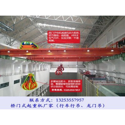 甘肅張掖行車行吊廠家橋式抓斗起重