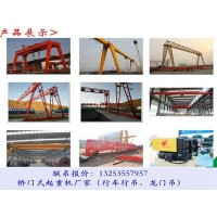 浙江金華龍門吊租賃公司橋門式起重機不同特點