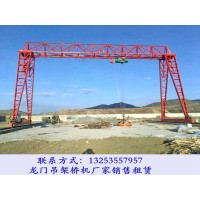 安徽淮北龍門吊租賃公司10噸葫蘆門式起重機多少錢