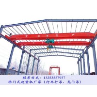 江西南昌行車行吊銷售廠家橋式起重機發貨案例