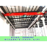 山東濟南行車行吊銷售廠家3噸單梁懸掛起重機價格