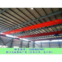 湖北武漢行車行吊銷售廠家5噸10噸起重機參數(shù)