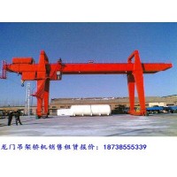 河南開封龍門吊租賃公司雙梁門式起重機磨合期