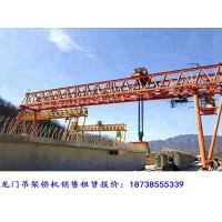 山東聊城龍門吊租賃公司180T提梁機發貨濱州