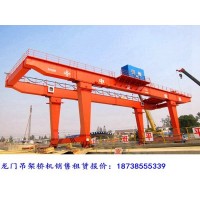河南三門峽龍門吊租賃公司45噸28米U型雙主梁門機
