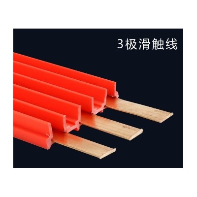 河南永友無接縫滑線-單級滑線簽約起
