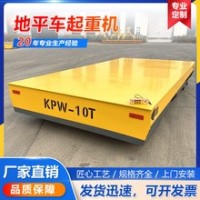 河南無軌電動平車-河南電動平車廠家-河南智能電動平車