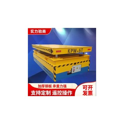 河南實力電動平車廠家-河南智能電動