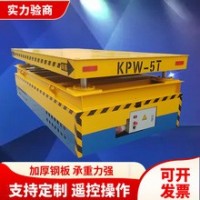 河南實力電動平車廠家-河南智能電動平車等老板下單